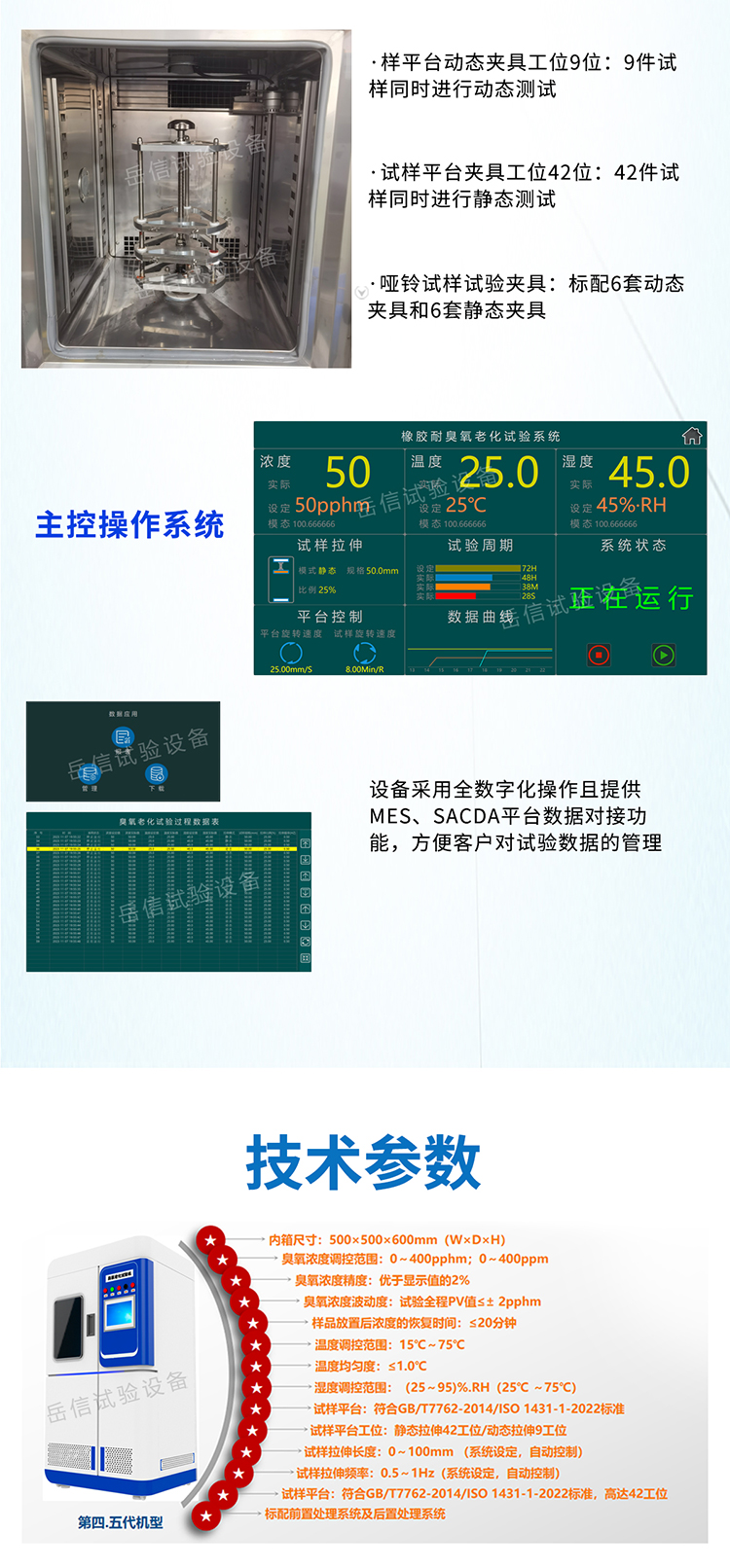 粤港宝典正版资料大全
