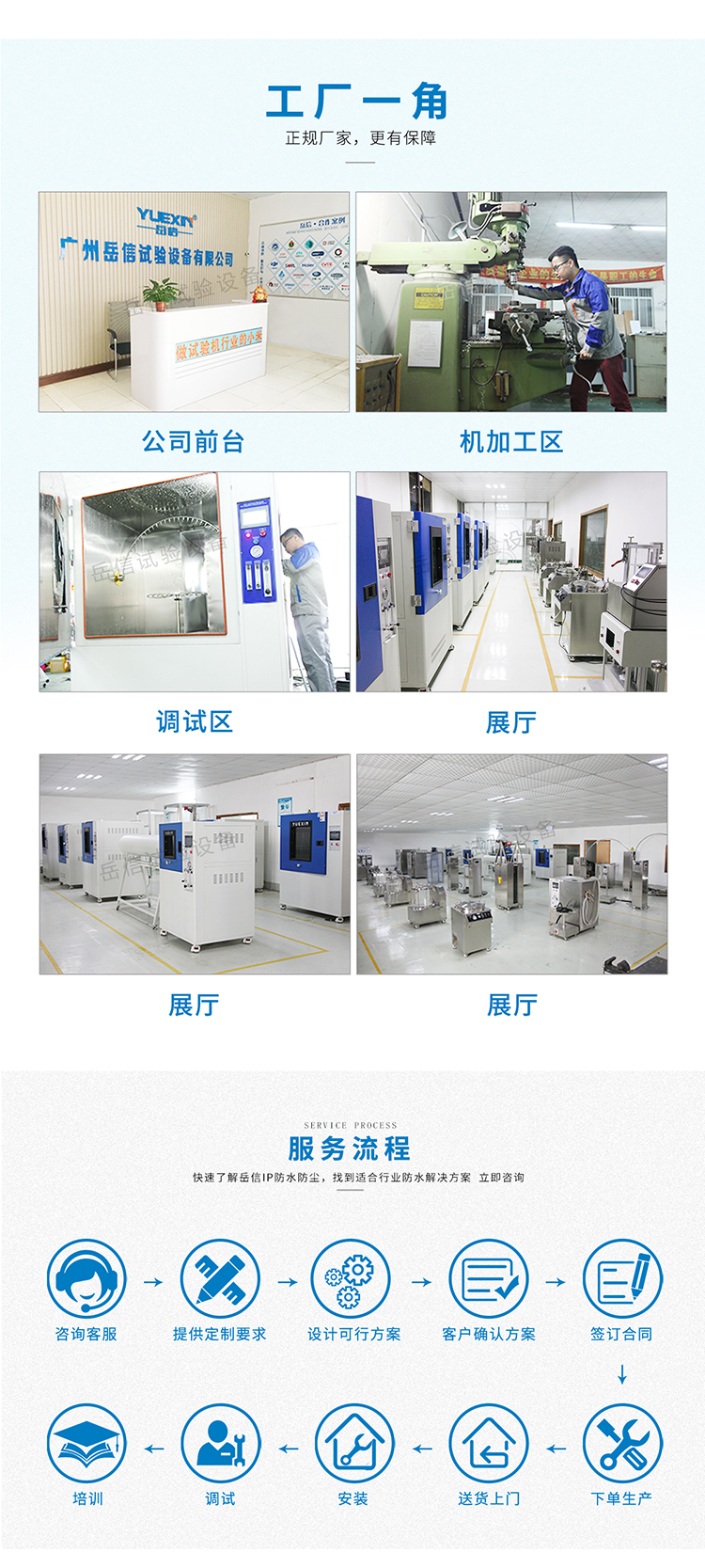 粤港宝典正版资料大全