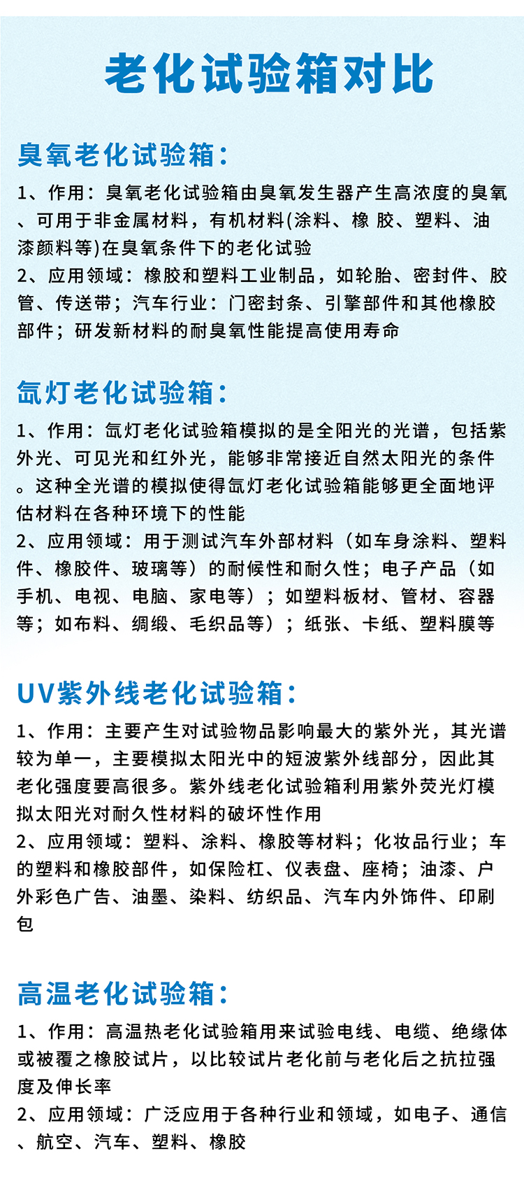 粤港宝典正版资料大全