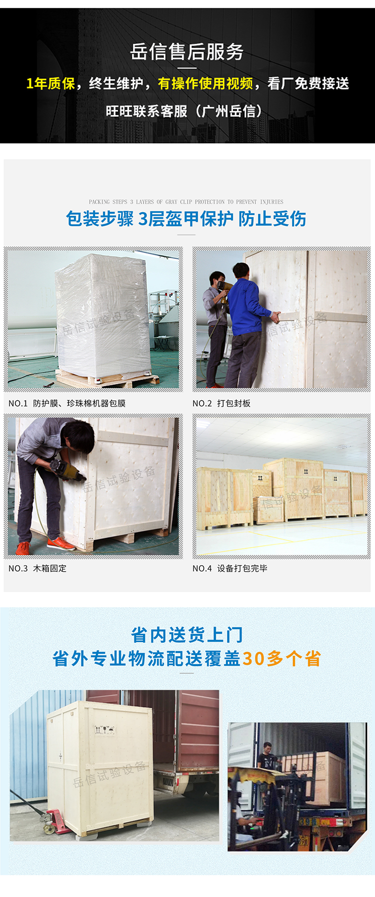 粤港宝典正版资料大全