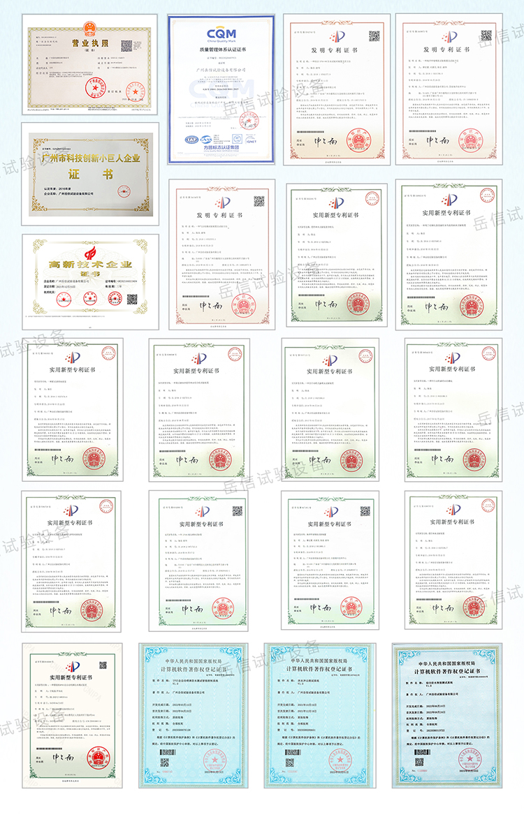 粤港宝典正版资料大全