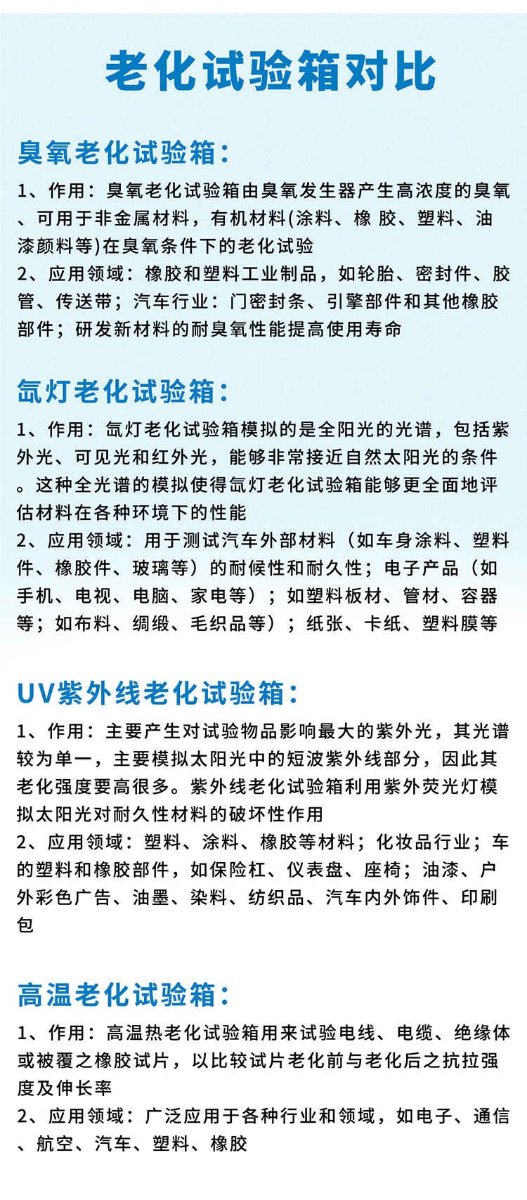 粤港宝典正版资料大全