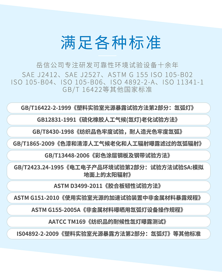 粤港宝典正版资料大全