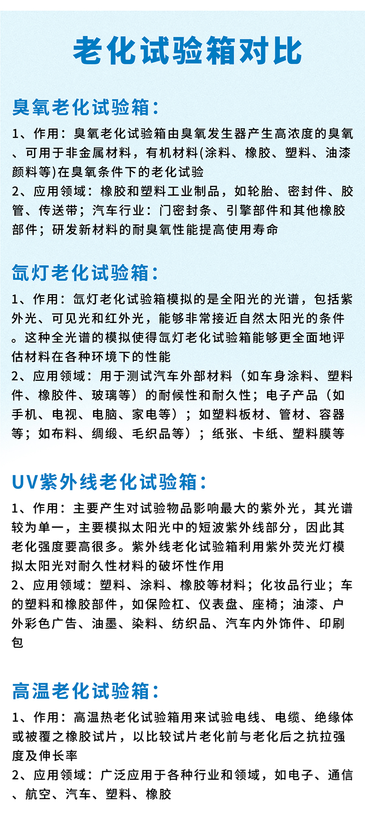 粤港宝典正版资料大全