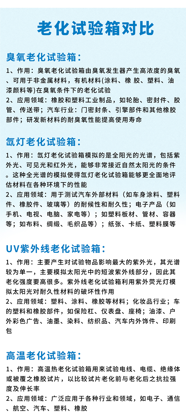 粤港宝典正版资料大全