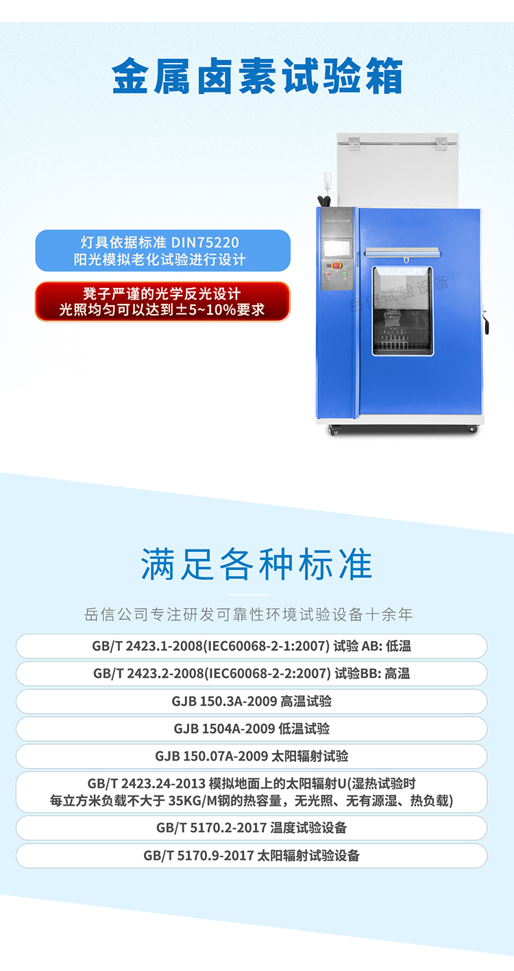 粤港宝典正版资料大全