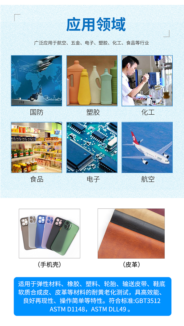 粤港宝典正版资料大全