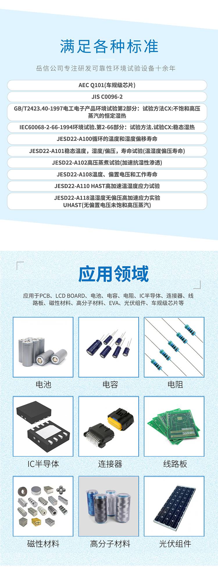 粤港宝典正版资料大全