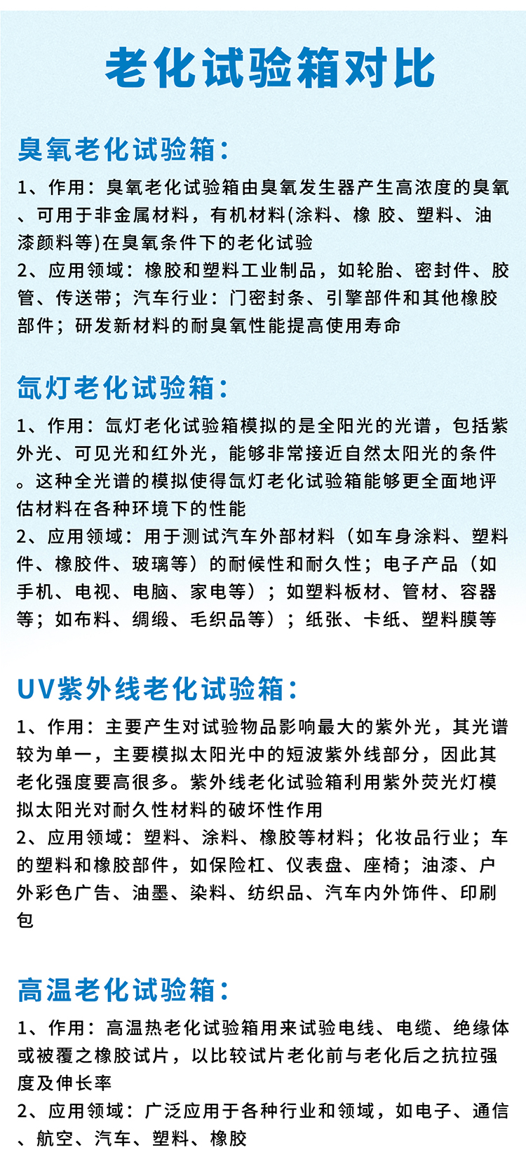 粤港宝典正版资料大全