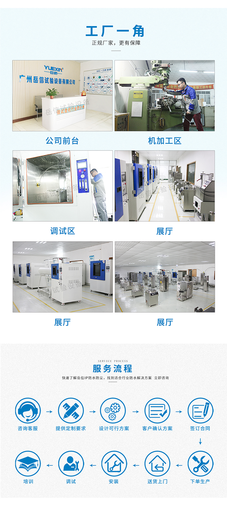 粤港宝典正版资料大全