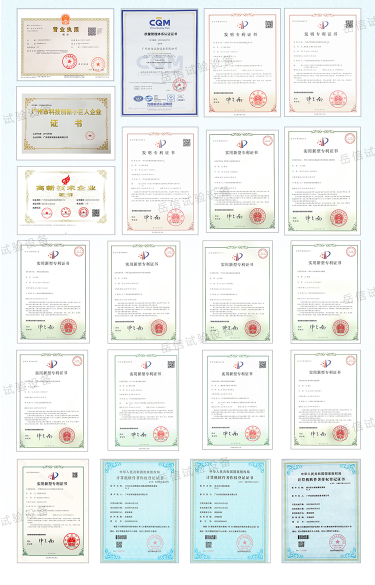 粤港宝典正版资料大全