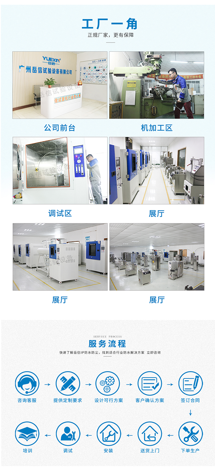 粤港宝典正版资料大全