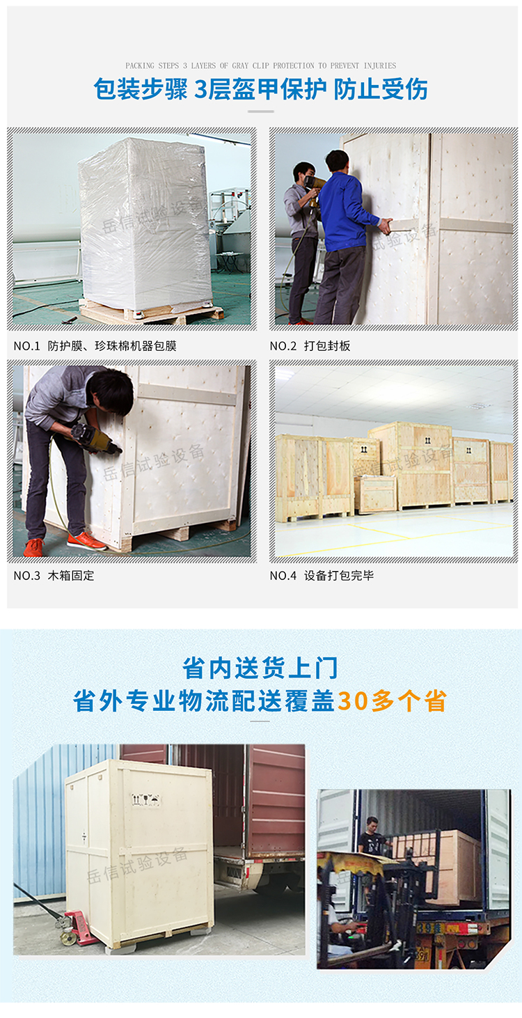 粤港宝典正版资料大全