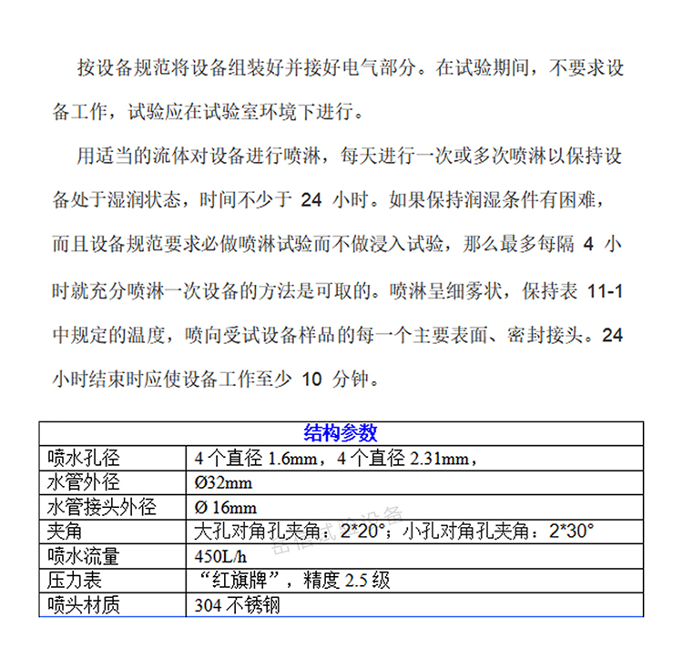 粤港宝典正版资料大全