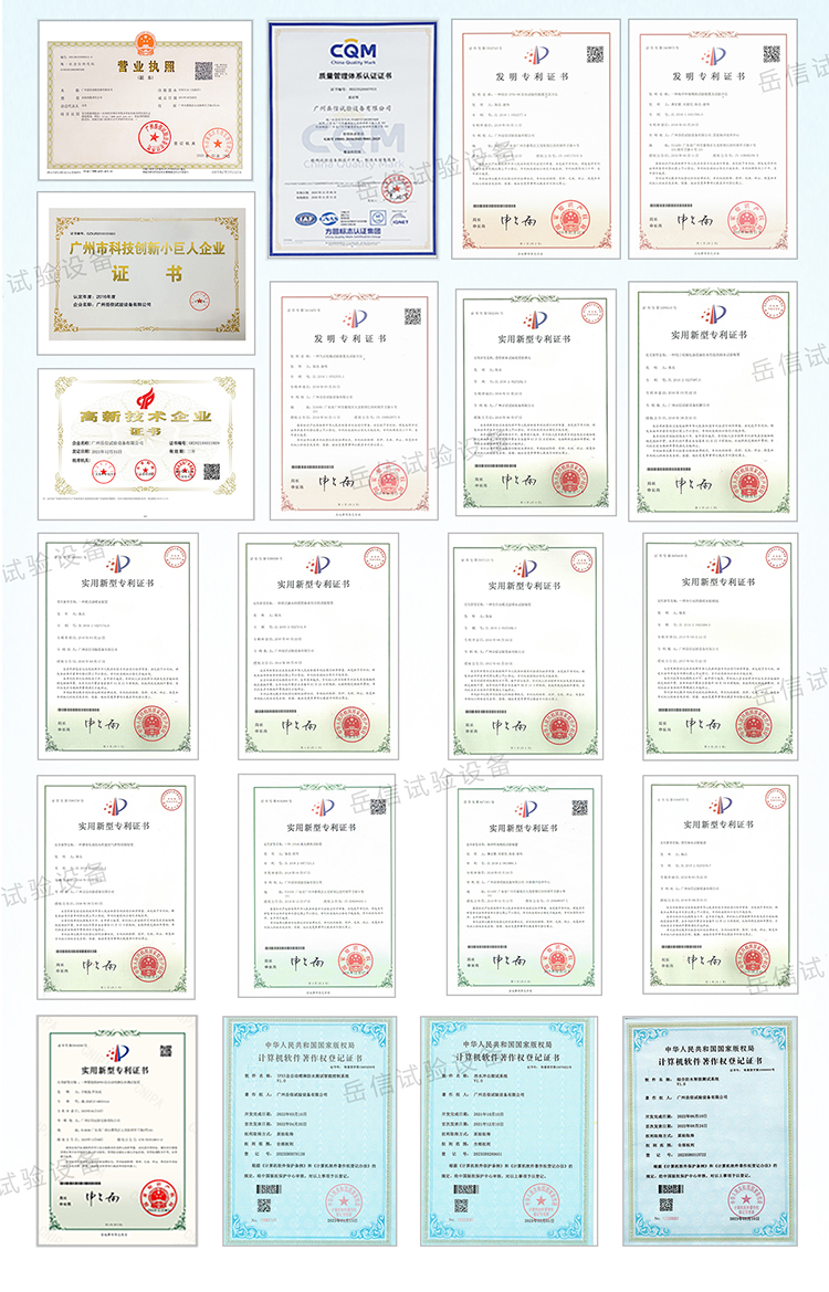 粤港宝典正版资料大全