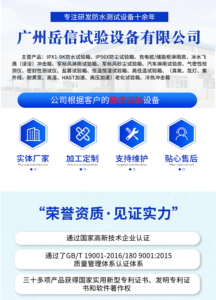 粤港宝典正版资料大全