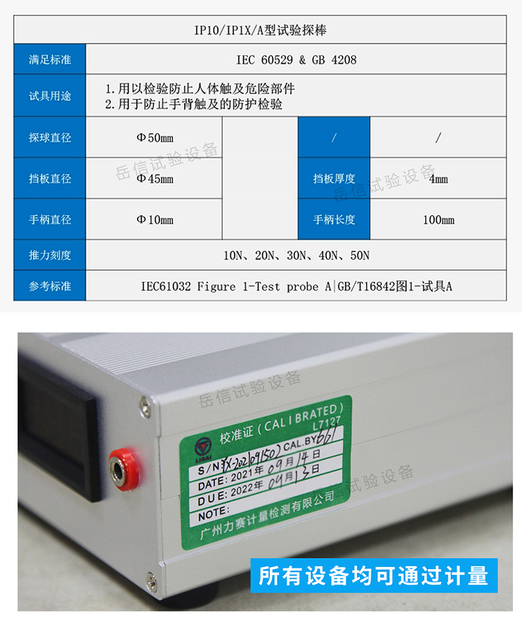 粤港宝典正版资料大全