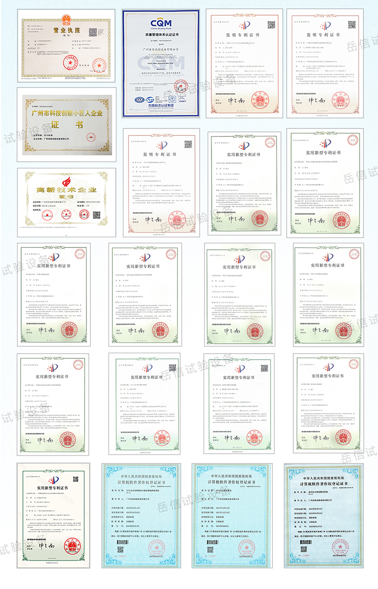 粤港宝典正版资料大全