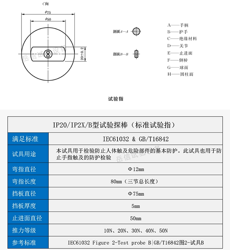 粤港宝典正版资料大全