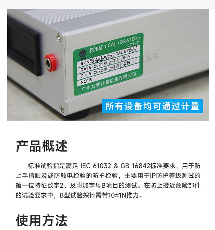 粤港宝典正版资料大全