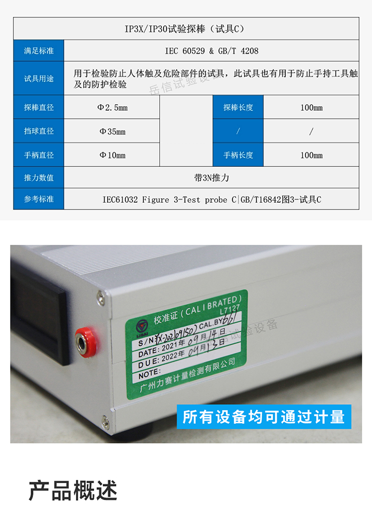 粤港宝典正版资料大全