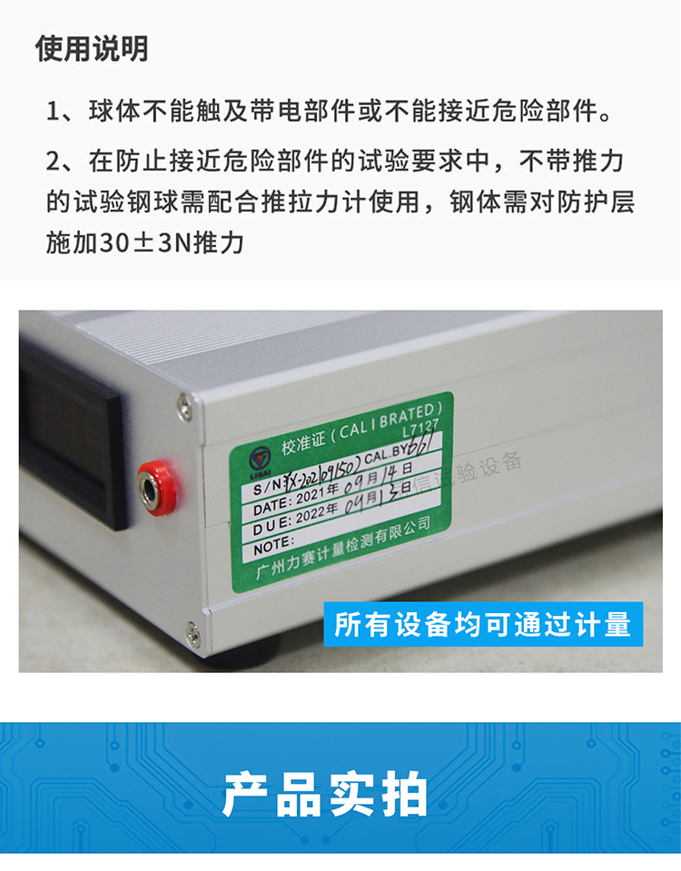 粤港宝典正版资料大全