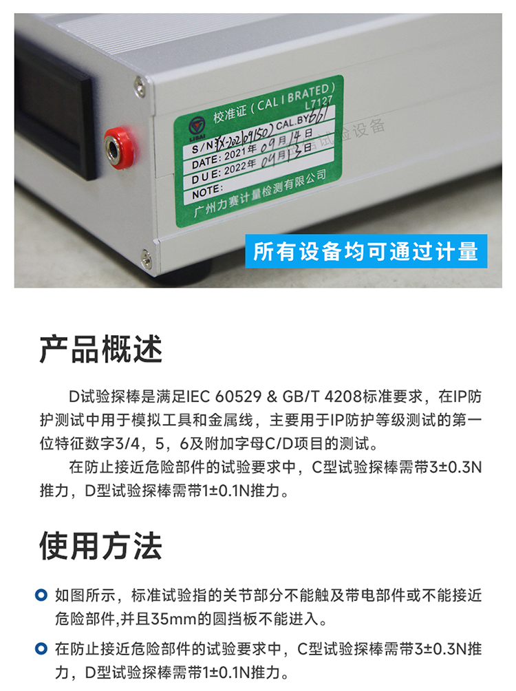 粤港宝典正版资料大全