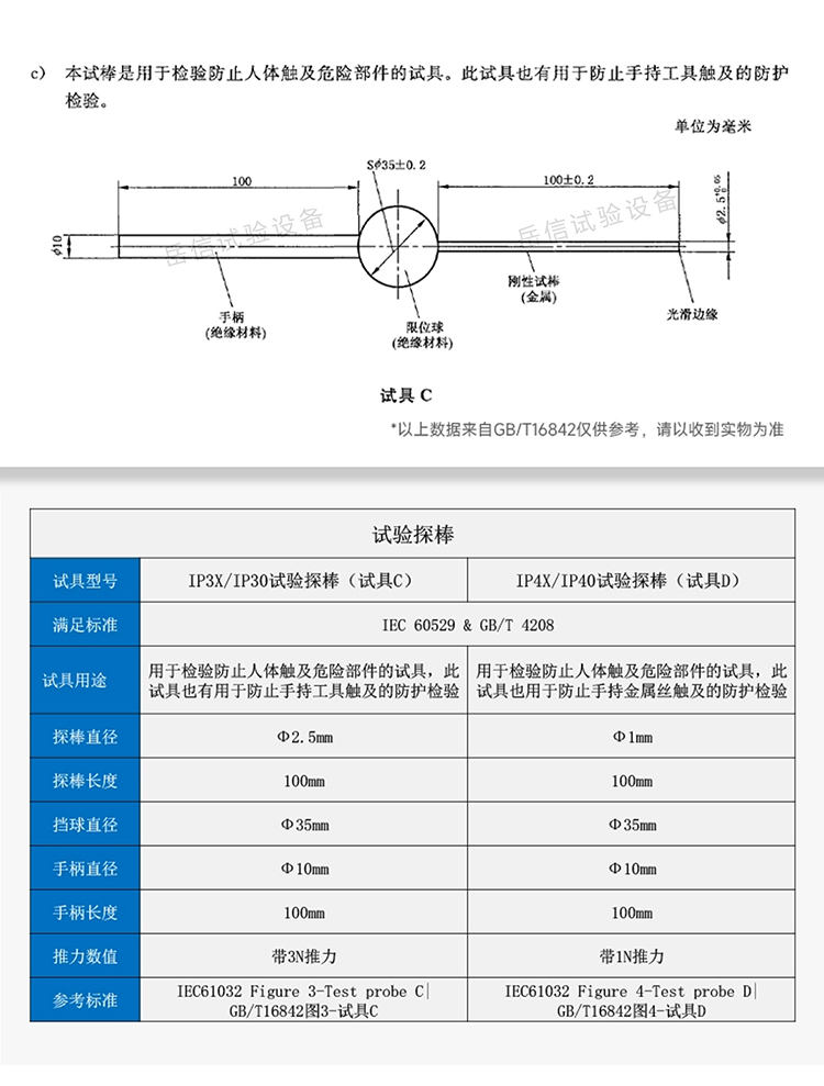 粤港宝典正版资料大全