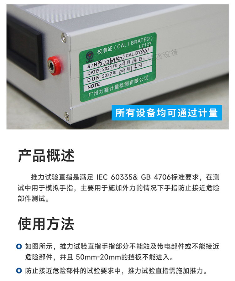 粤港宝典正版资料大全