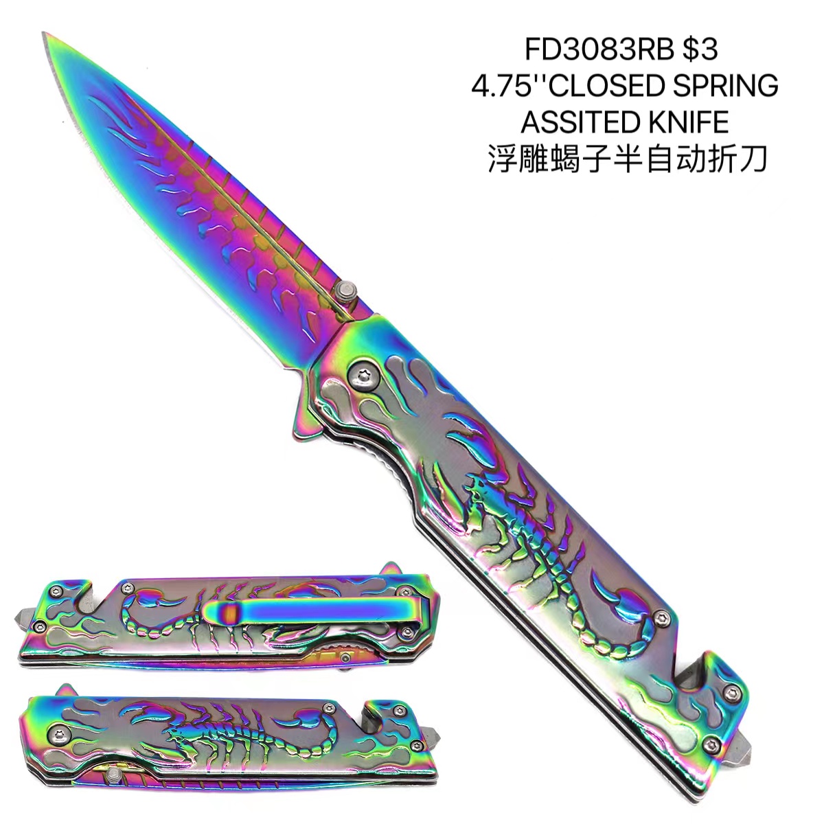 浮雕蝎子半自动折刀