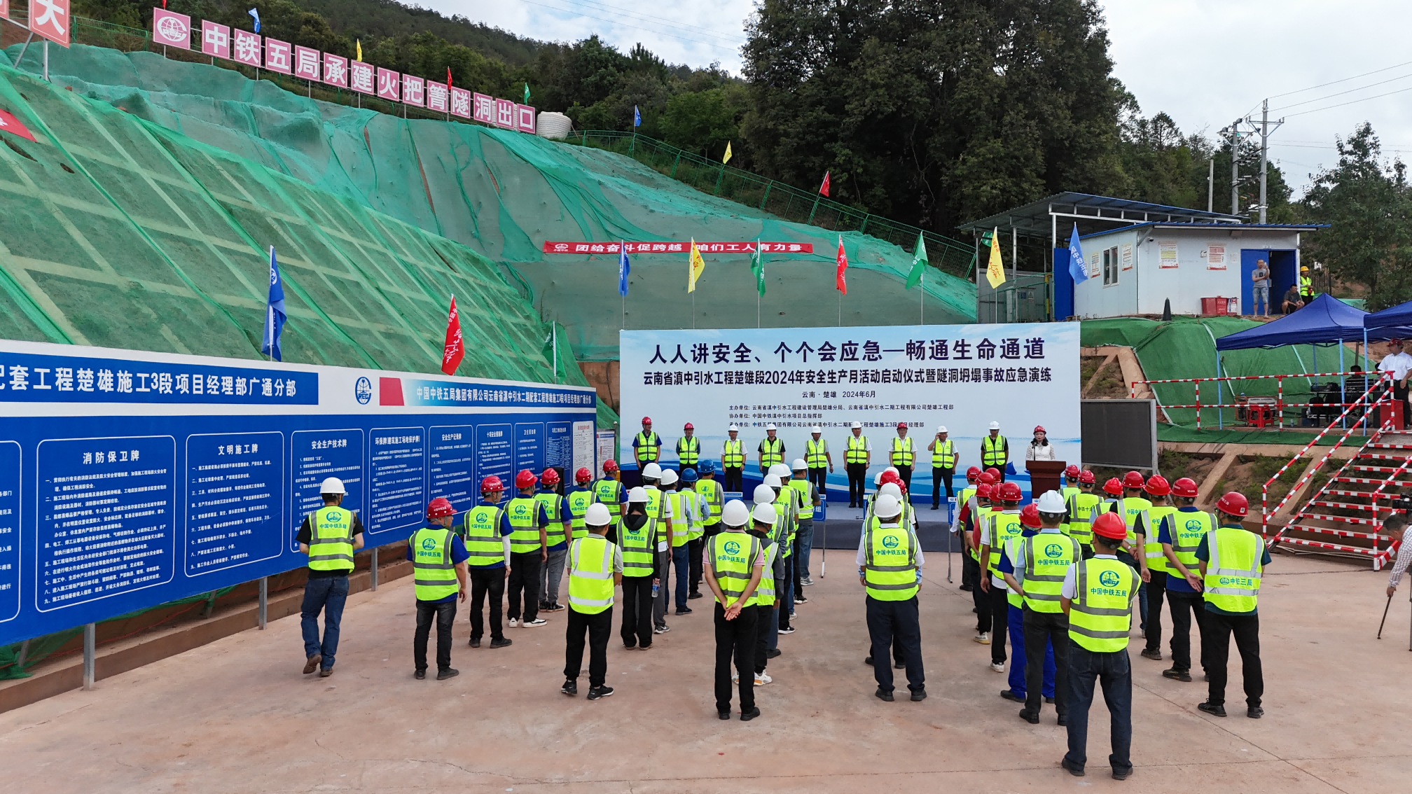 粤港宝典正版资料大全