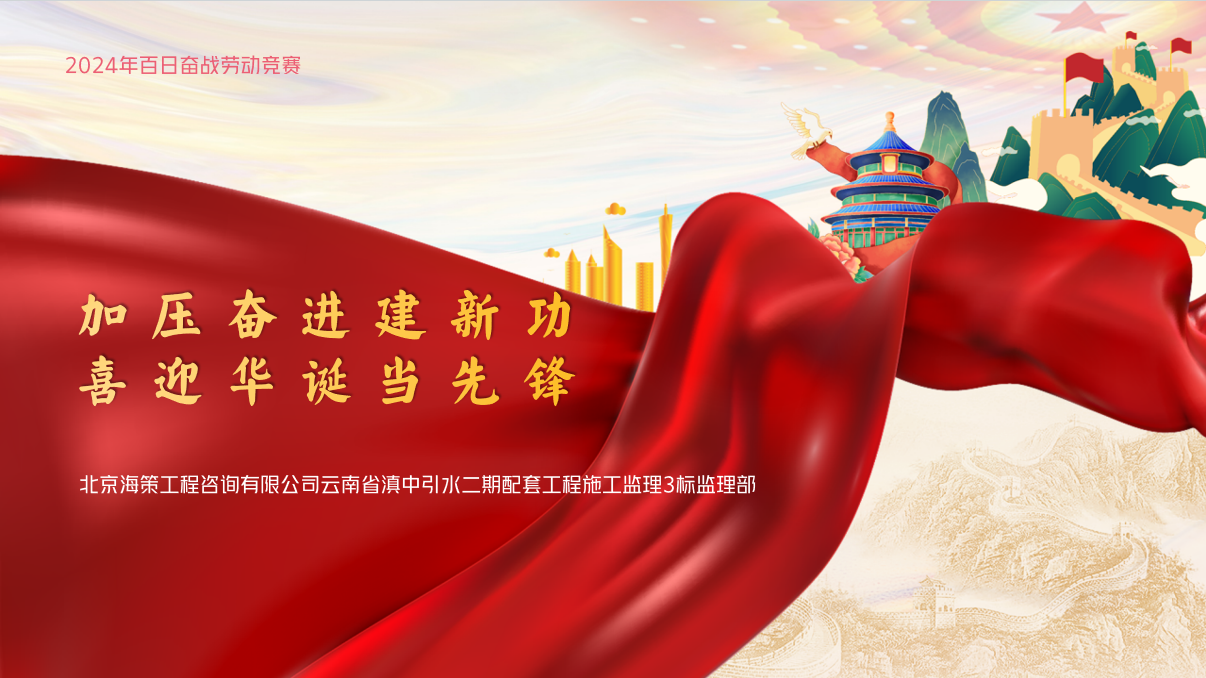 粤港宝典正版资料大全