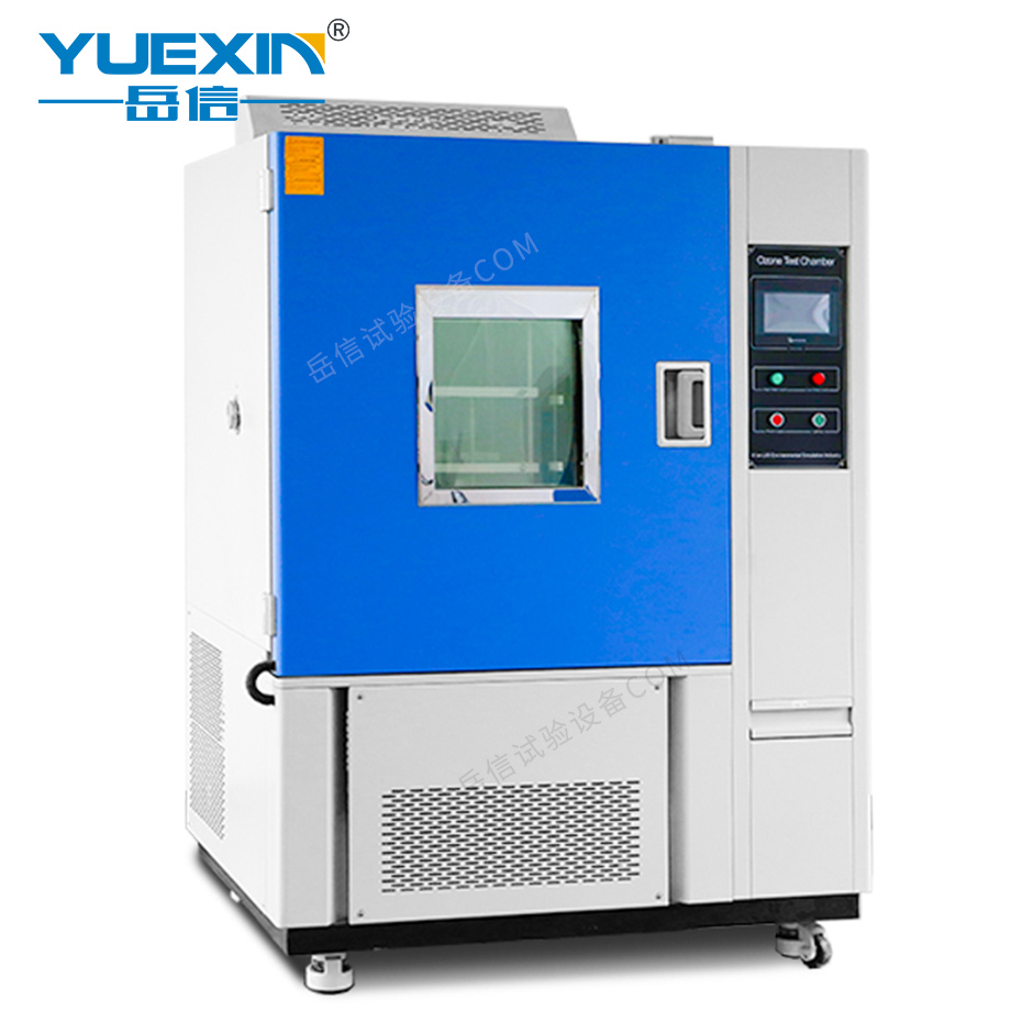 耐臭氧试验箱