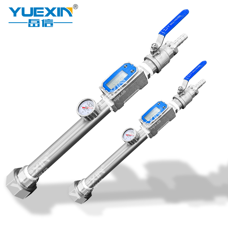 IDO-160淋雨试验喷头