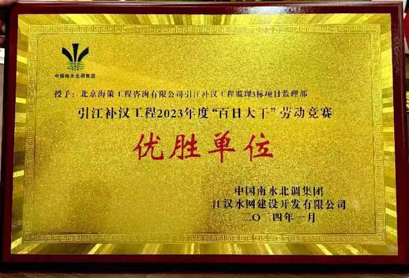 1751615233678679.jpg 20240110171312_884148715.jpg