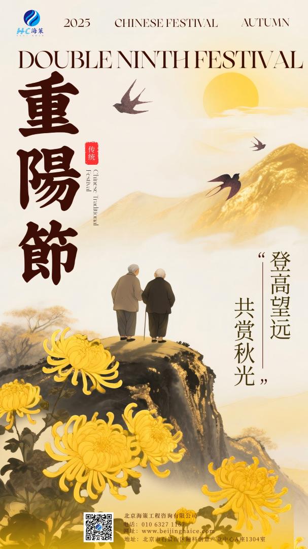 重阳.jpg