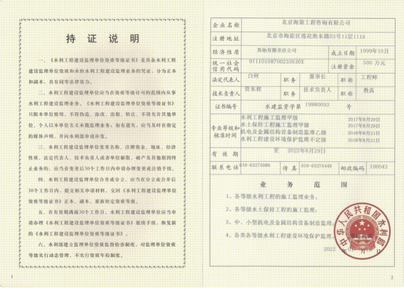 粤港宝典正版资料大全