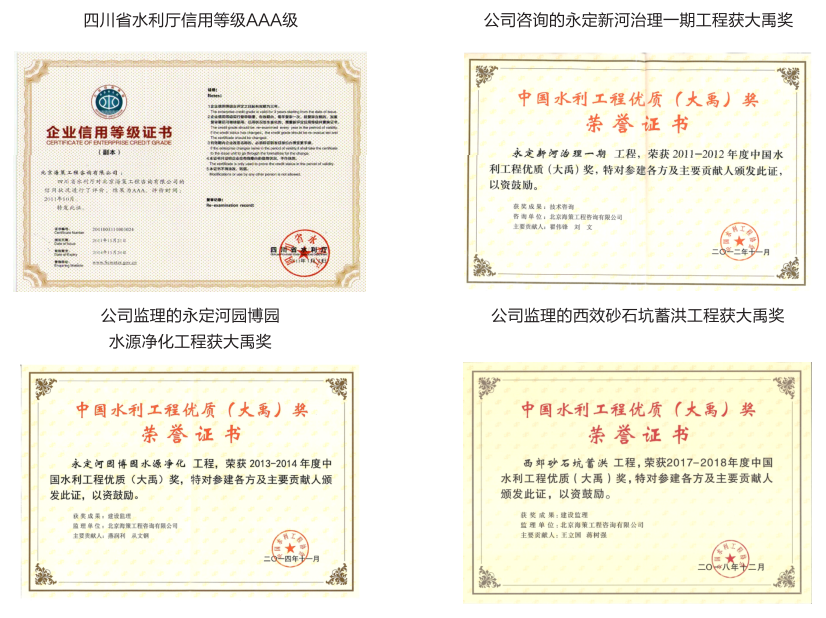 粤港宝典正版资料大全