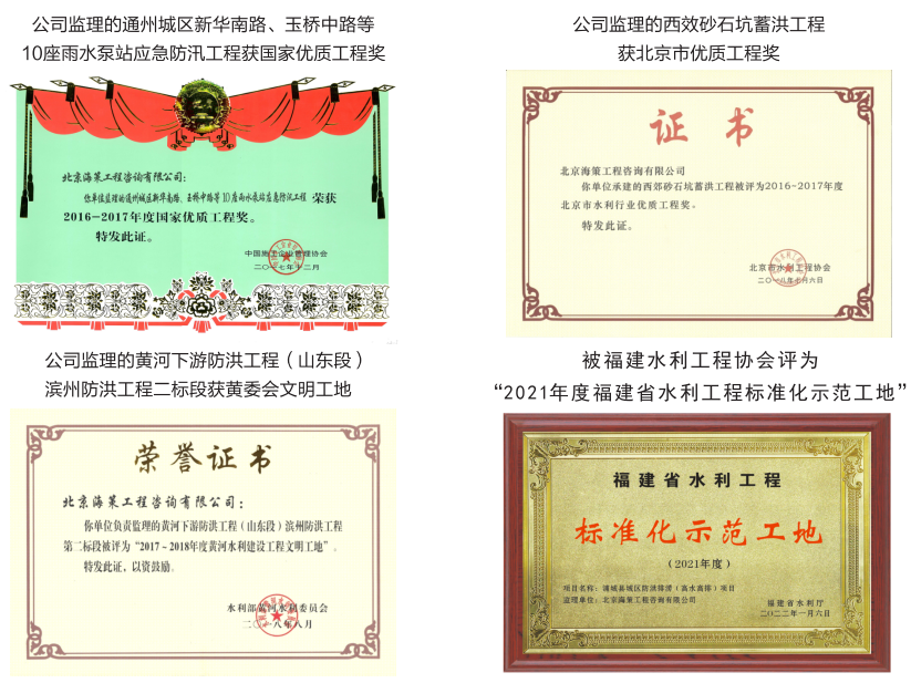 粤港宝典正版资料大全