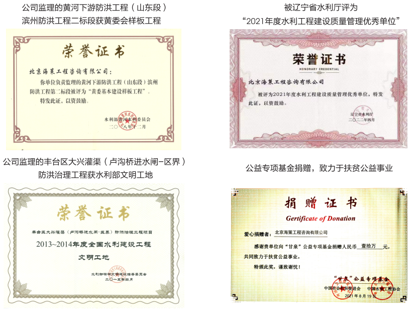 粤港宝典正版资料大全